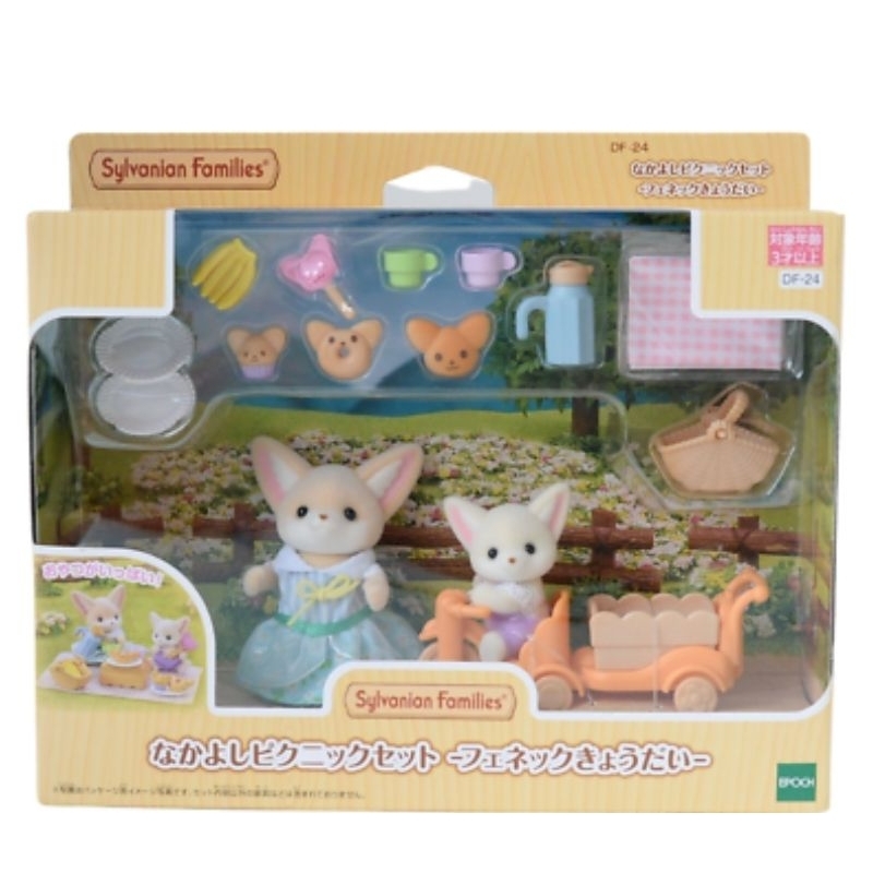 Sylvanian Families Siblings Picnic set