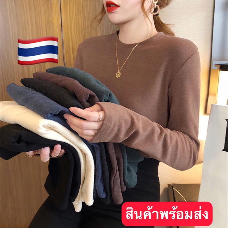 เสื้อฮีทเทค คอกลม กันหนาว สำหรับผู้หญิงพร้อมส่งจากไทย