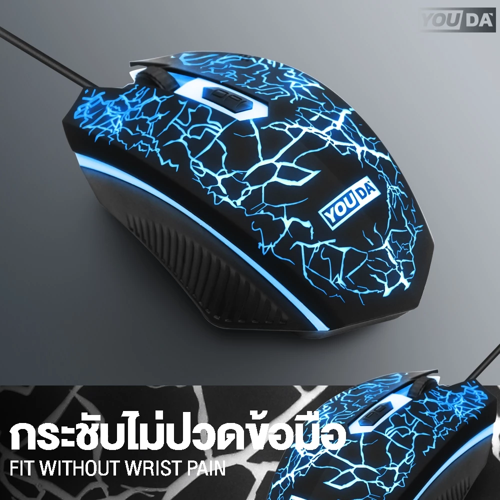 เมาส์เกมมิ่ง LED รุ่น YD-L306 แบบมีสาย USB thumbnail 6