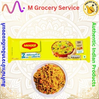 Maggi 8 in 1 บะหมี่กึ่งสำเร็จรูปรสมาซาล่าของอินเดีย