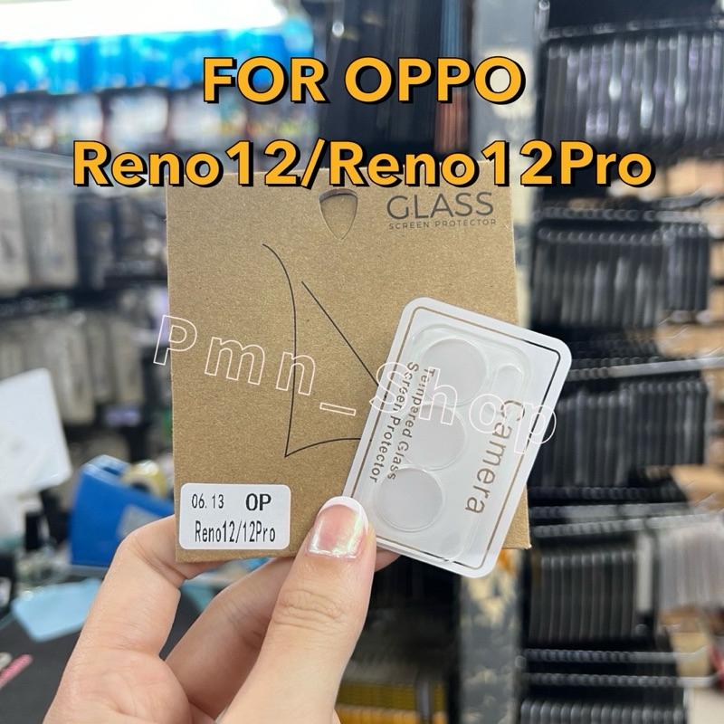 ฟิล์มกระจกเลนส์กล้อง รุ่น OPPO Reno12 / Reno12Pro 3D(แบบใส) ครอบเลนส์กล้อง กันรอยขีดข่วนกันกระแทก ตรงรุ่น พร้อมส่งจากไทย