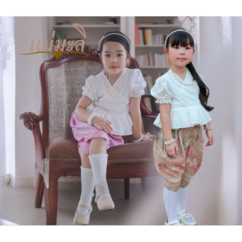 ชุดไทยเด็กรุ่นแม่มะลิ #mother'sLove เสื้อผ้าเด็ก#ชุดไทยเด็ก(พร้อมส่ง)