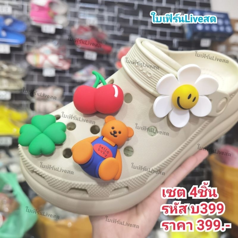 ลิ้งชำระเงินJibbit จิ๊บบิท