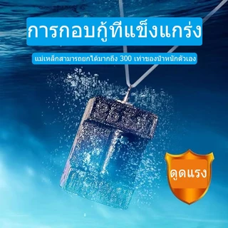 แม่เหล็ก แม่เหล็กแรงดูดสูง แม่เหล็กเก็บของ แม่เหล็กแรงดูดสูง แม่เหล็กแรงสูง แม่เหล็กตกปลา แม่เหล็กตกปลา Magnet Neodymium