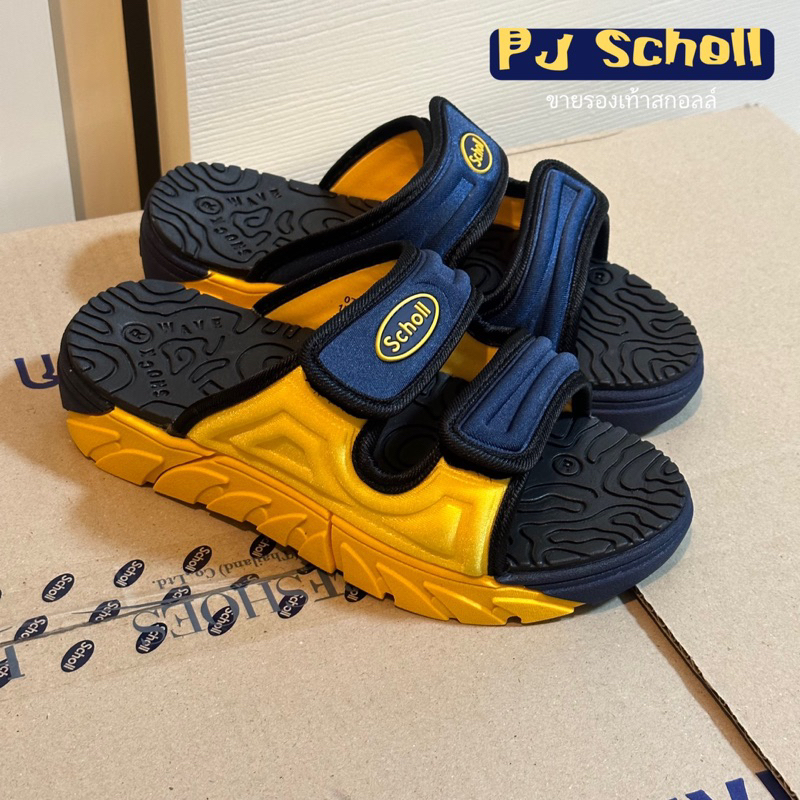 Scholl ไซโคลน สินค้าของแท้ รับประกัน 100 %