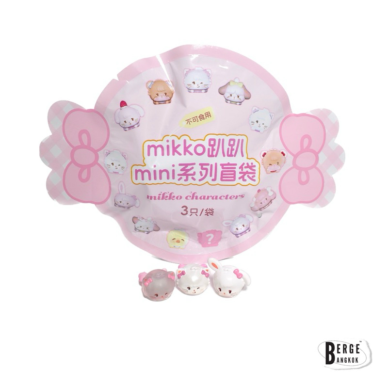 พร้อมส่งค่ะ Mikko Bean โมเดลบีนสุดน่ารัก/ ซองสุ่มมิกโกะบีน ลิขสิทธิ์แท้100%