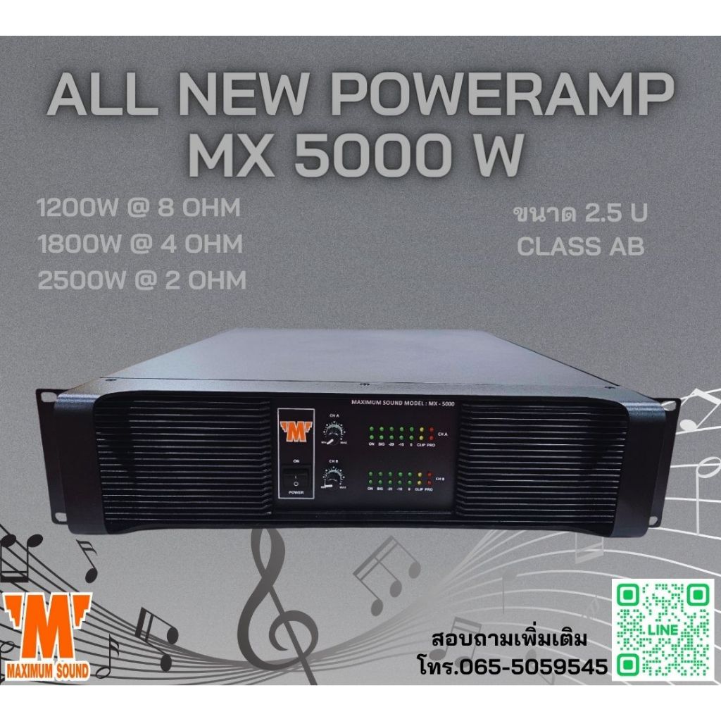 ALL NEW POWERAMP MX  5000W