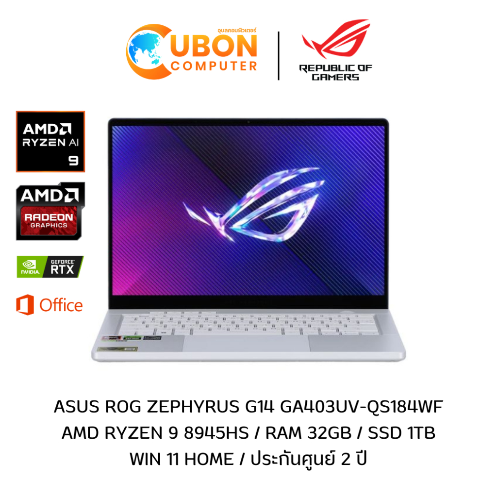 ASUS ROG ZEPHYRUS G14 GA403UV-QS184WF AMD RYZEN 9 8945HS/RTX4060 8GB GDDR6/32GB/1TB/WIN11+OFF ประกัน