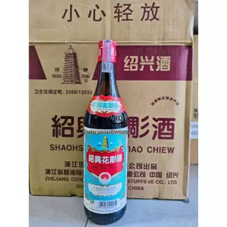 เหล้าจีนทำอาหาร ตราเจดีย์ (ฉลากสีฟ้า) ปริมาณ640ml. SHAO HSING HUA TIA酒鬼 สินค้าของแท้นำเข้า