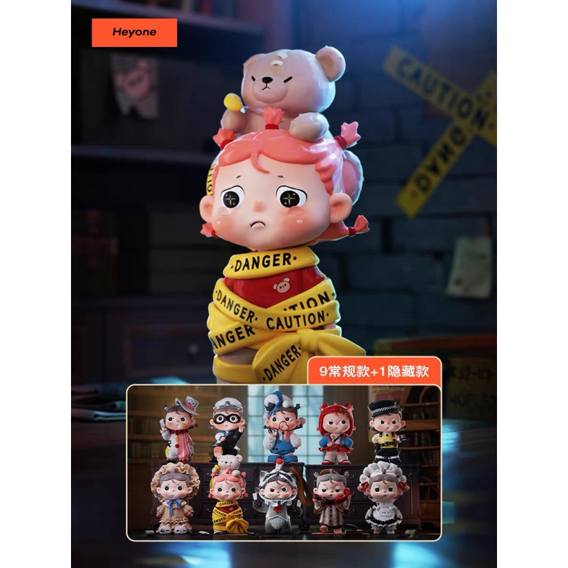 💥สินค้าพร้อมส่ง💥 กล่องสุ่ม Heatup Detective Dazey Castle Secret