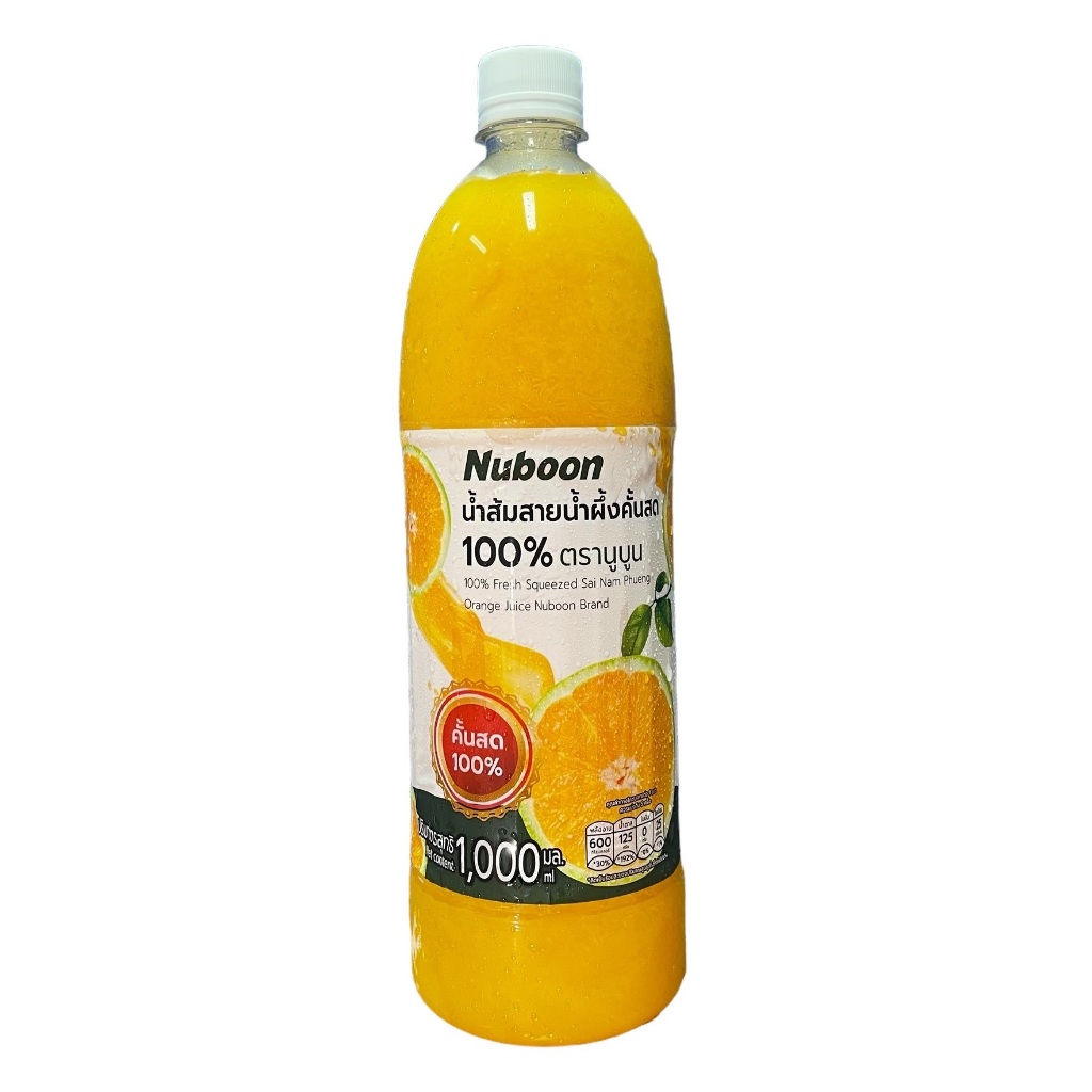 Nuboon​ น้ำส้มสายน้ำผึ้ง​100% คั้นสด​[แช่แข็ง]เกรดพรีเมี่ยม​​ คั้นจากส้มคัดเกรด​ ไม่เติมน้ำตาล​ ไม่มีสารกันบูด (BNSLF)