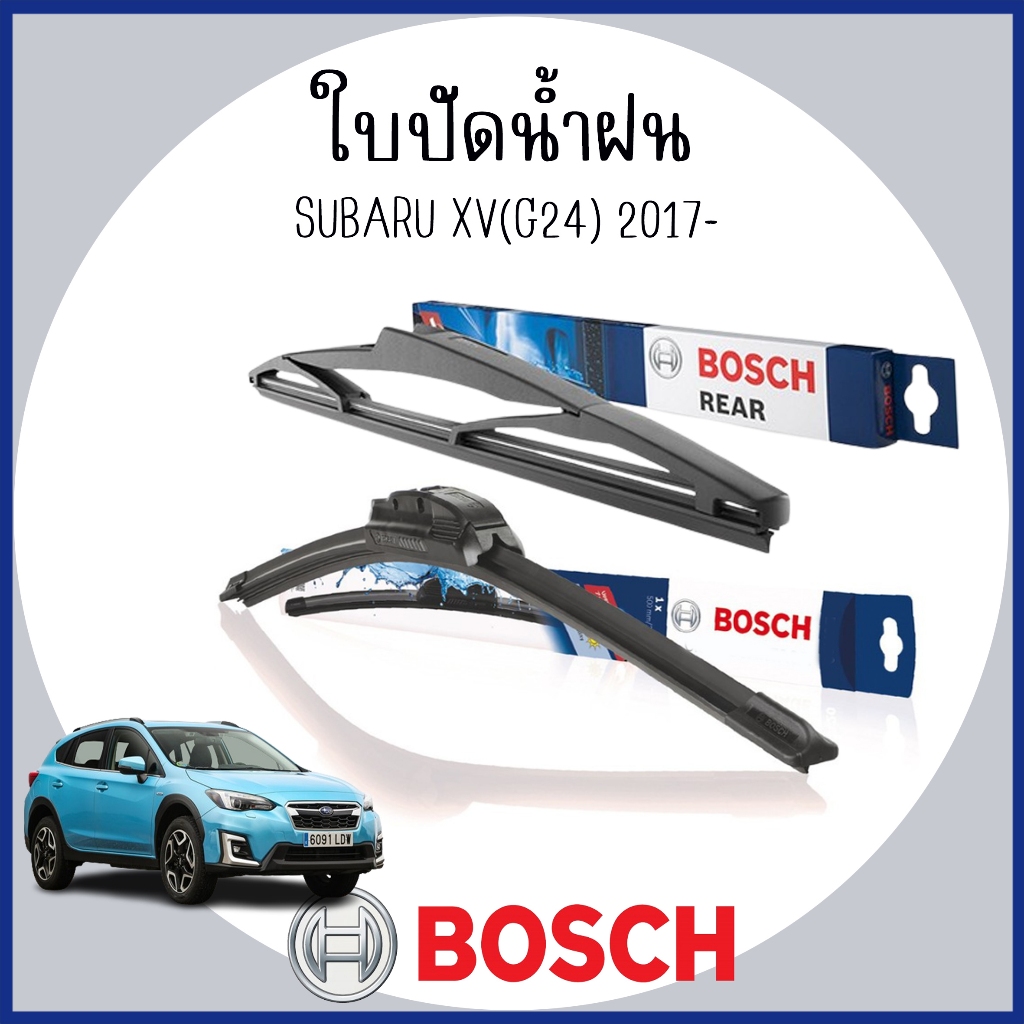 BOSCH | ใบปัดน้ำฝน ด้านหน้า 26+16" / ด้านหลัง 12" | SUBARU XV(G24) 2017- | ซูบารุ  | ก้านปัดน้ำฝน ยา