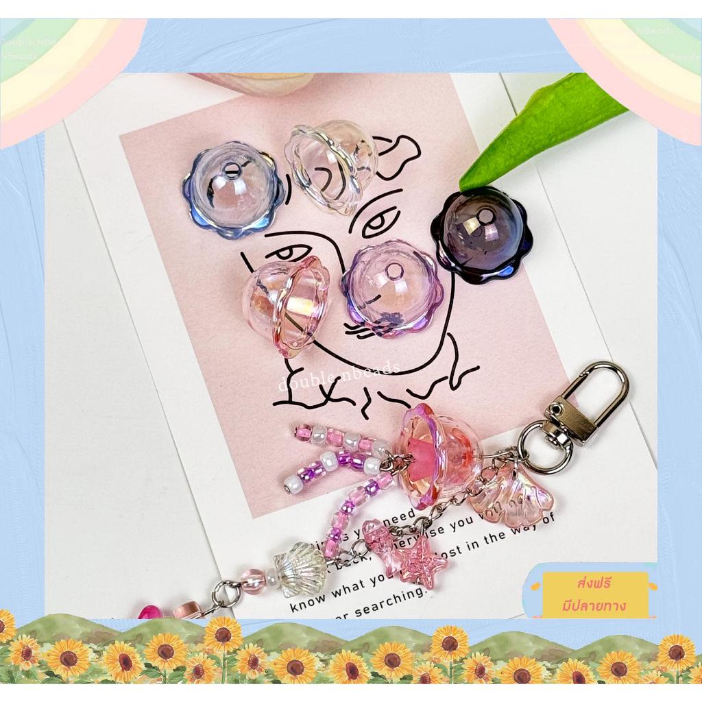 จี้แมงกะพรุน ตัวครอบ อุบะ เคลือบ ab ราคา/ชิ้น