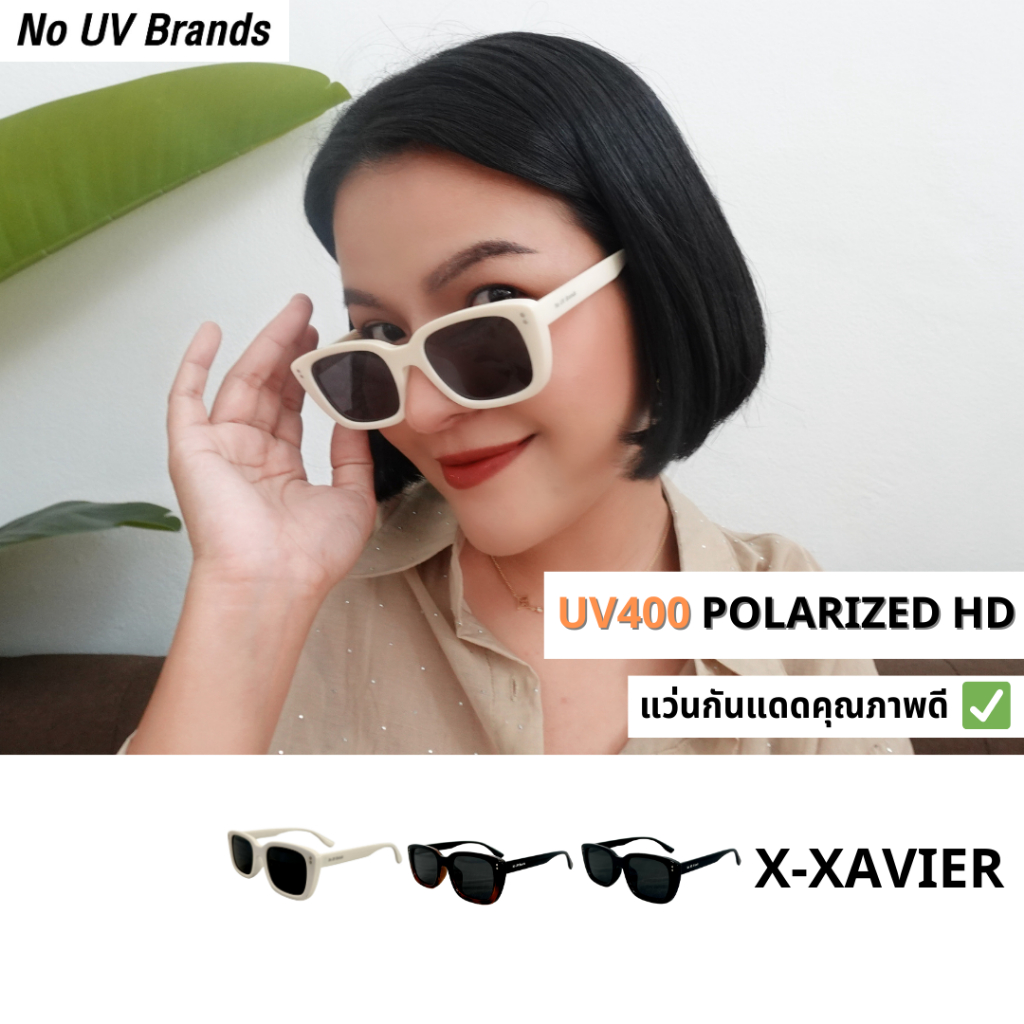 แว่นตากันแดด NOUV รุ่น X-Xavier  ฟรีผ้าเช็ดแว่นและกล่อง