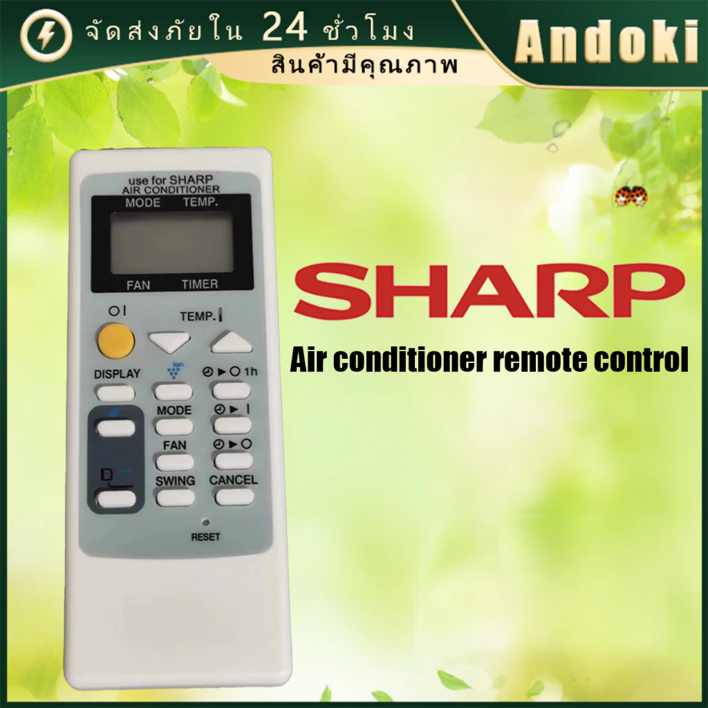รีโมทแอร์ sharp รุ่นCRMC-A751 CRMC-A791 ภาพตรง ใช้งานได้ remote air