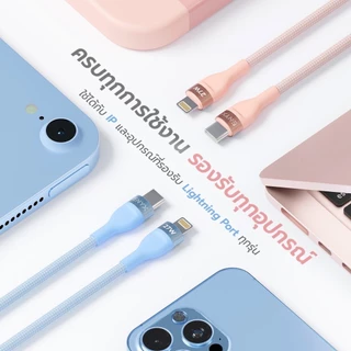 ENYX สายชาร์จ C-4X PD 65W(C-C) 27W(C-IP) Fast Charge ชาร์จเร็ว สาย HuE Boost 3.0 สีพาสเทล