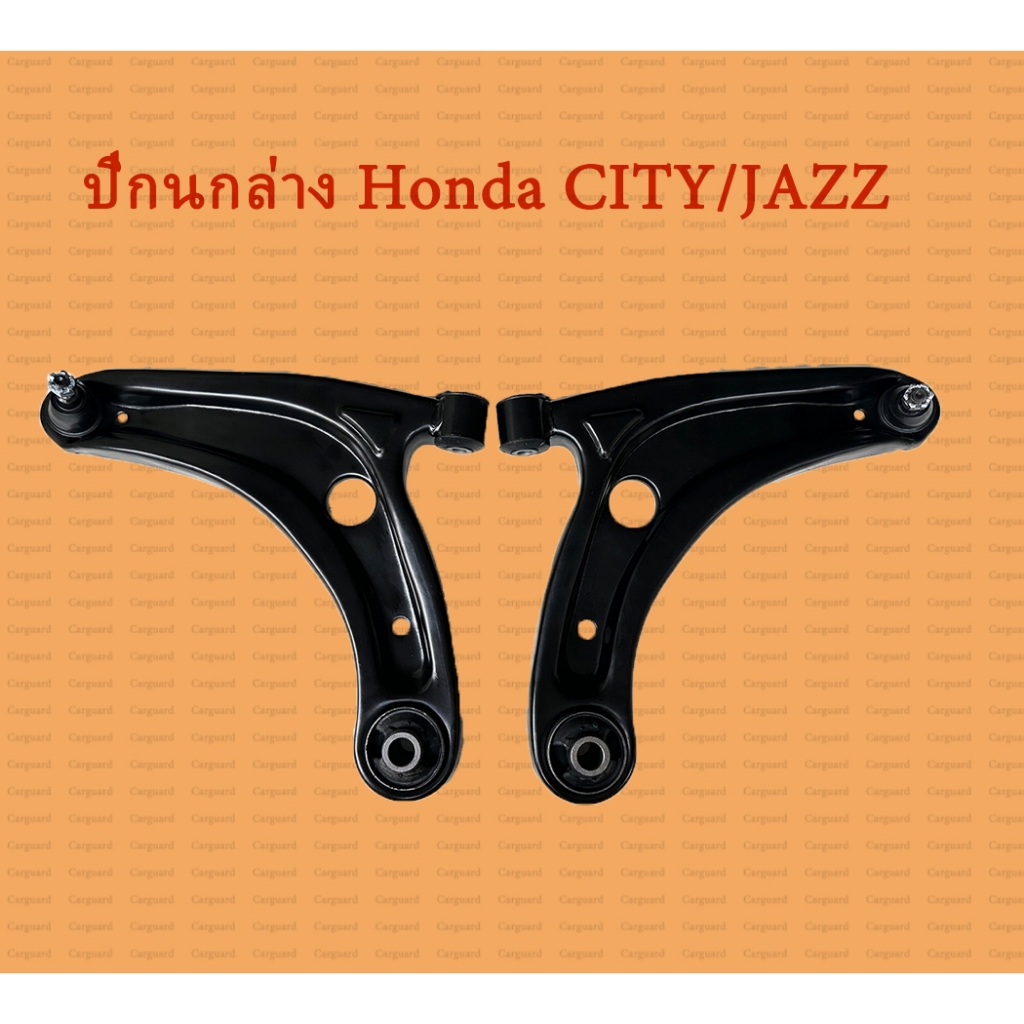1คู่ ปีกนก ปีกนกล่าง Honda City ฮอนด้า ซิสตี้ ปี 2003-2007,HONDA JAZZ​ GD ฮอนด้า แจ๊ส ปี2003-2007