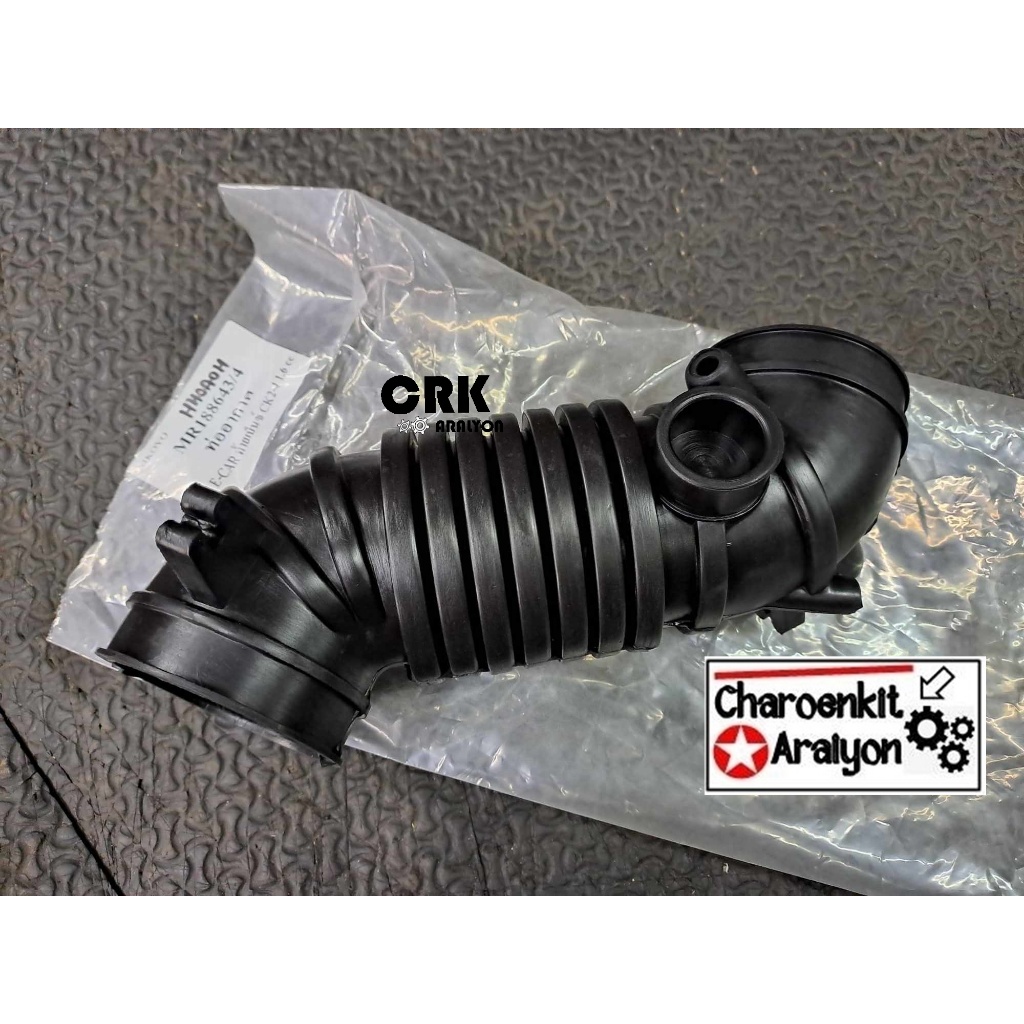 NIKOYO ท่ออากาศ รถยนต์ MITSUBISHI มิตซูบิชิ E-CAR อีคาร์ LANCER CK2 CK4 1600 ท้ายเบนซ์ MR188643