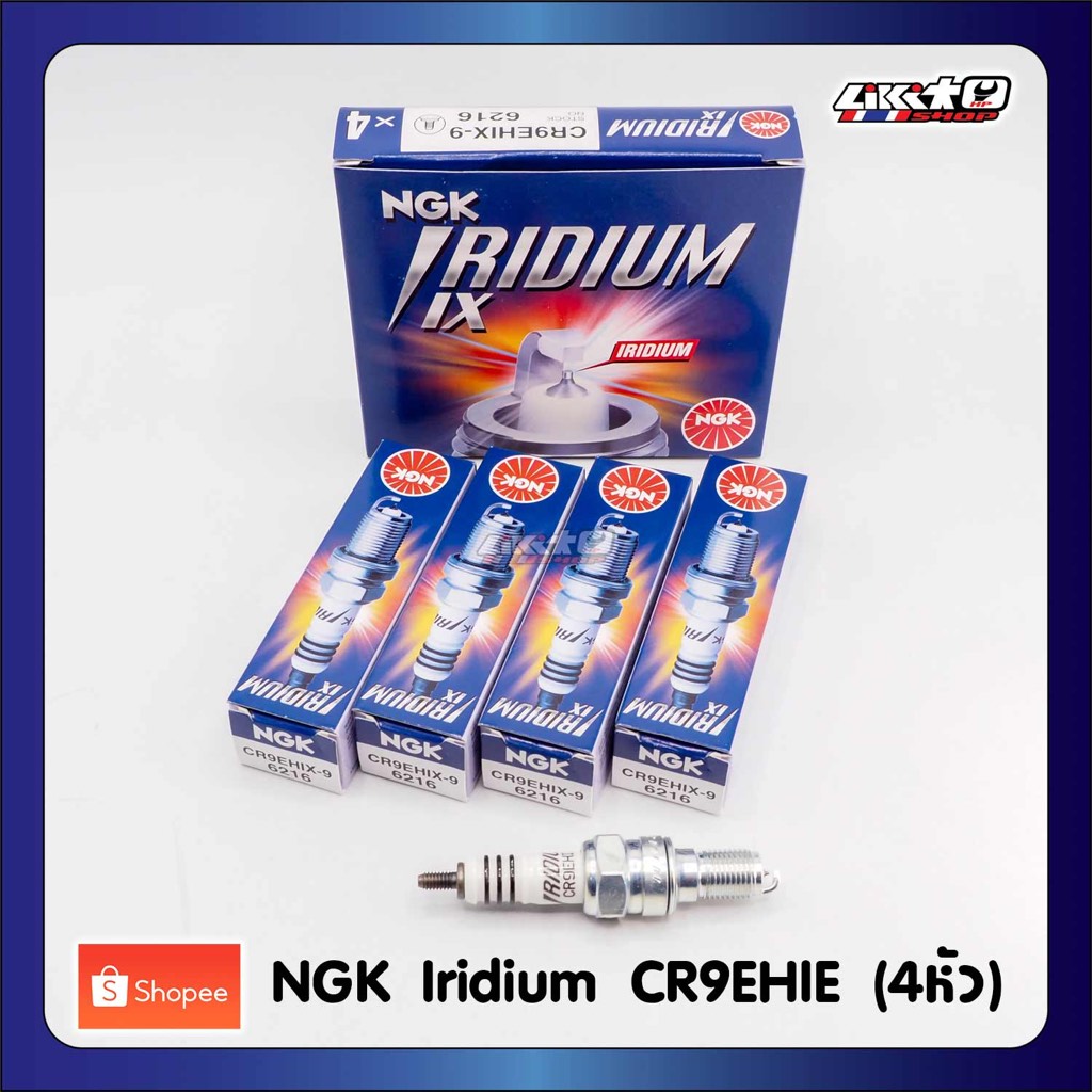 NGK CR9EHIX Iridium หัวเทียน CB650F, CBR650 (1กล่อง=4หัว)