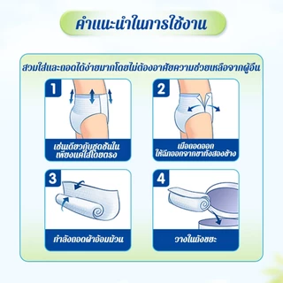Caring love 10pcs ผ้าอ้อมผู้ใหญ่ ใช้ได้ทั้งชายหญิง 30ชิ้น S/M/L/XL ซึมซับเร็ว รุ่นบางเบาระบายอากาศดี กางเกงผ้าอ้อม