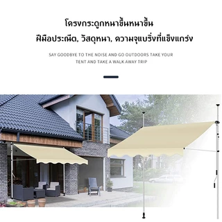กันสาดตั้งตรง กันสาดพับเก็บสำเร็จรูป Balcony ติดง่ายไม่ต้องเจาะผนัง ขนาด 2/3x1.2 m กันสาดระเบียงบ้าน คอนโด