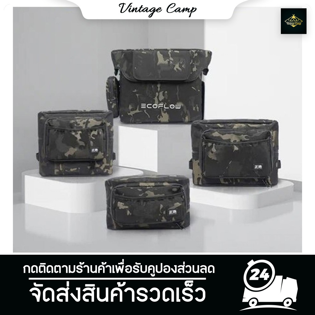 กระเป๋า Ecoflow river 2 series