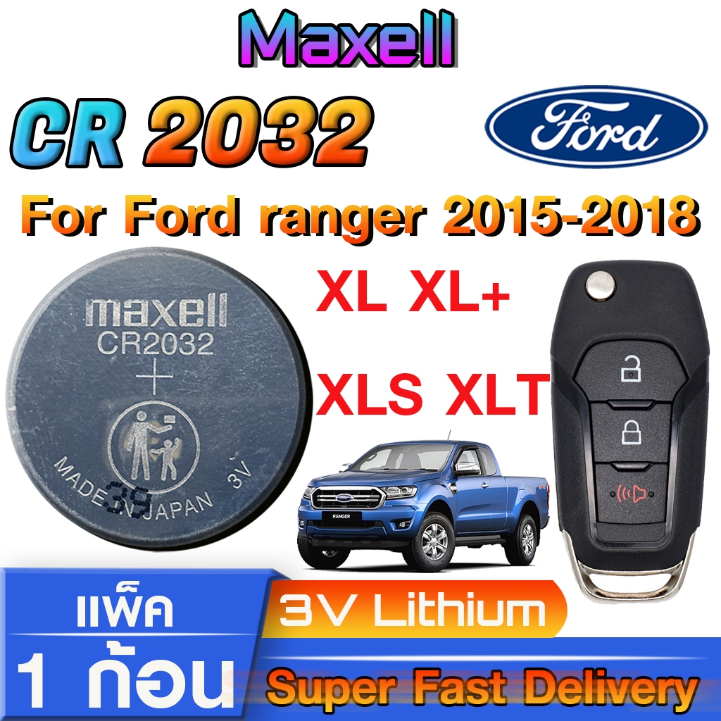 ถ่าน แบตเตอรี่รีโมท Ford ranger Double Cab 2.2 XL  XL+  XLS  XLT แท้ (Maxell CR2032 แพ็ค1ก้อน)