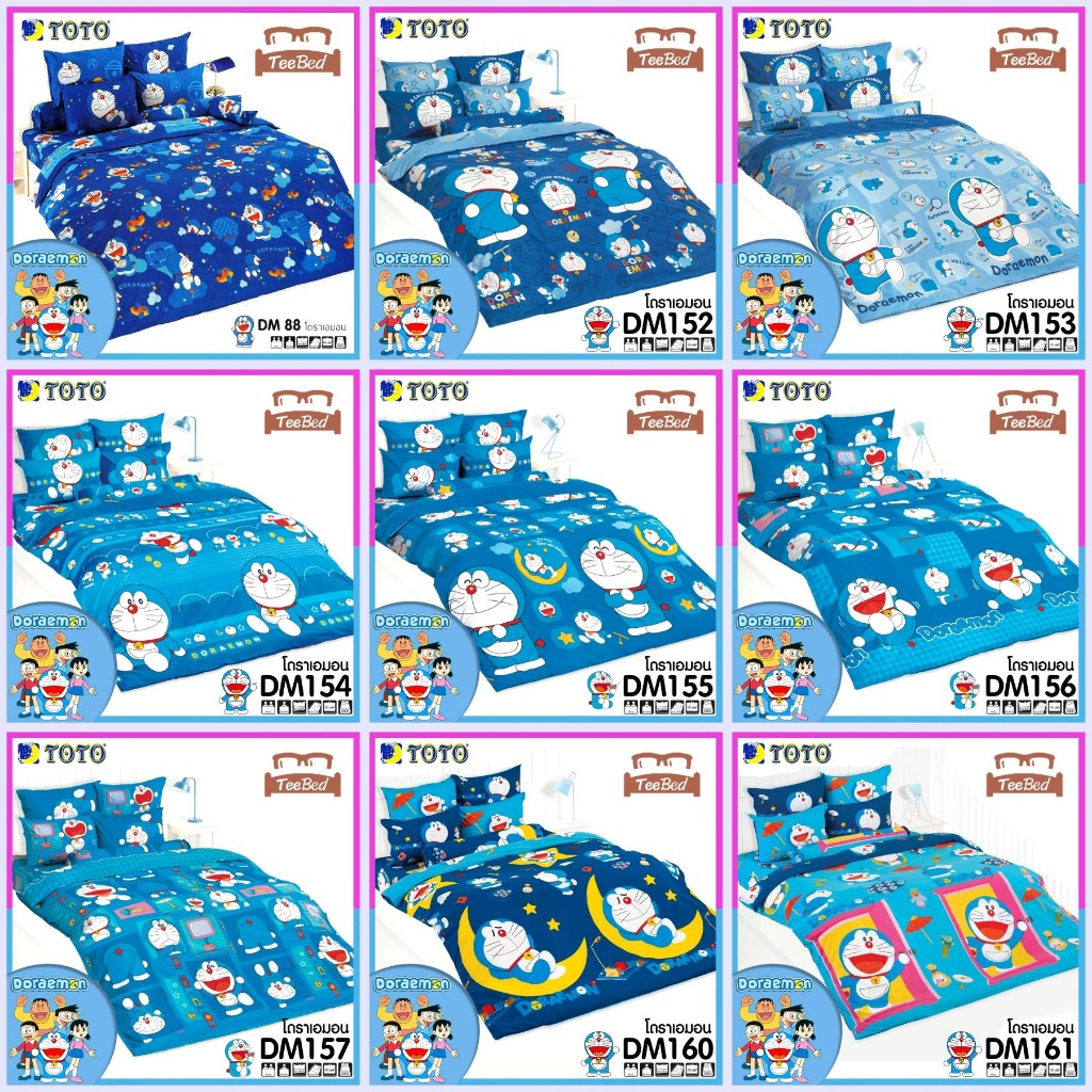 TOTO ชุดผ้าปู+ผ้านวมเอนกประสงค์ (แบบบาง) ลายโดเรม่อน Doraemon DM88-DM169