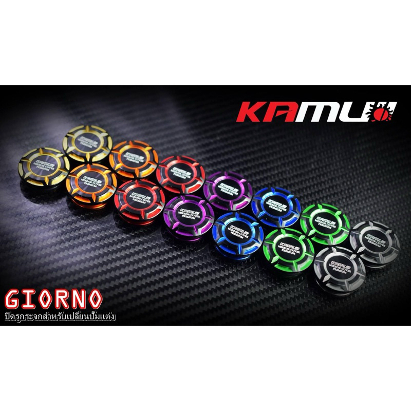 ปิดรูกระจก (สำหรับปั้มบนแต่ง คือถอดตัวที่ติดมากับรถออก)CNC ตรงรุ่น GIORNO+ งาน 2-Tone