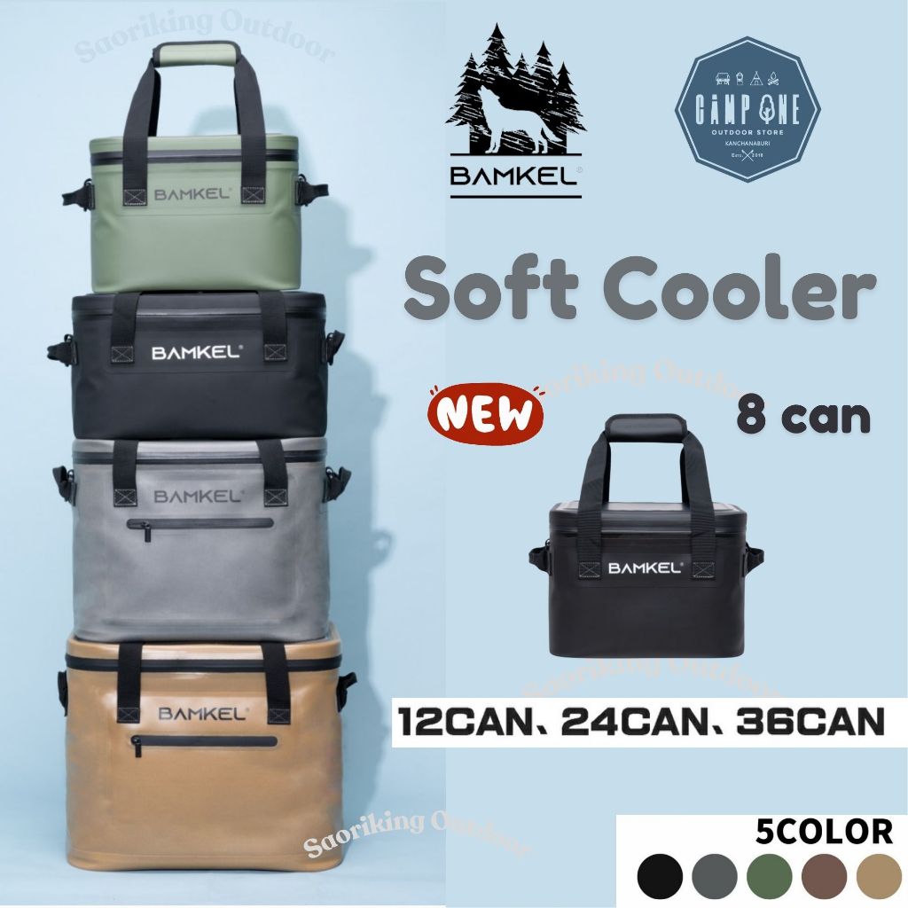 BAMKEL SOFT COOLERS 8 / 12 / 24 / 36 Cans กระติก ขายดี พร้อมส่ง