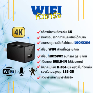 【พร้อมส่งจากไทย 🇹🇭】กล้องวงจรปิดจิ๋วไร้สาย WIFI (gen4 ล่าสุด) กล้องไร้สาย กล้องวงจรปิด 4k ไม่เห็นแม้แต่เลนส์กล้อง
