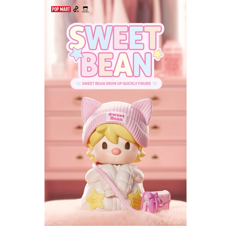 พร้อมส่ง❣️Sweet Bean Grow up Quickly Figure