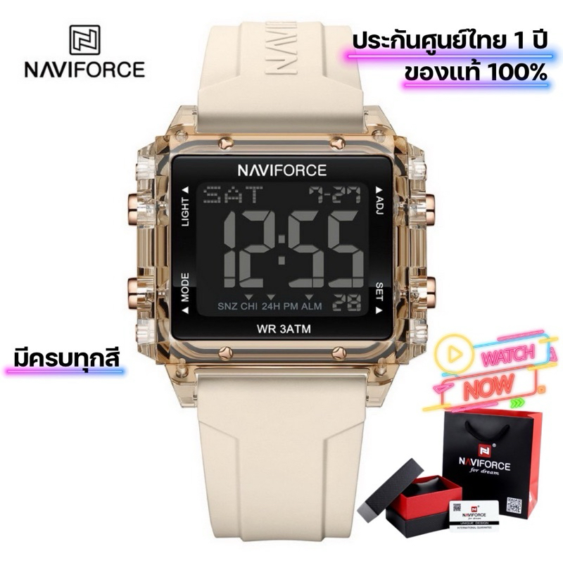 นาฬิกาข้อมือผู้ชาย Naviforce NF7101 หน้าปัด 41mm สปอร์ต ดิจิตอล ดูเวลาง่าย ของแท้100% ประกันศูนย์ไทย 1 ปี