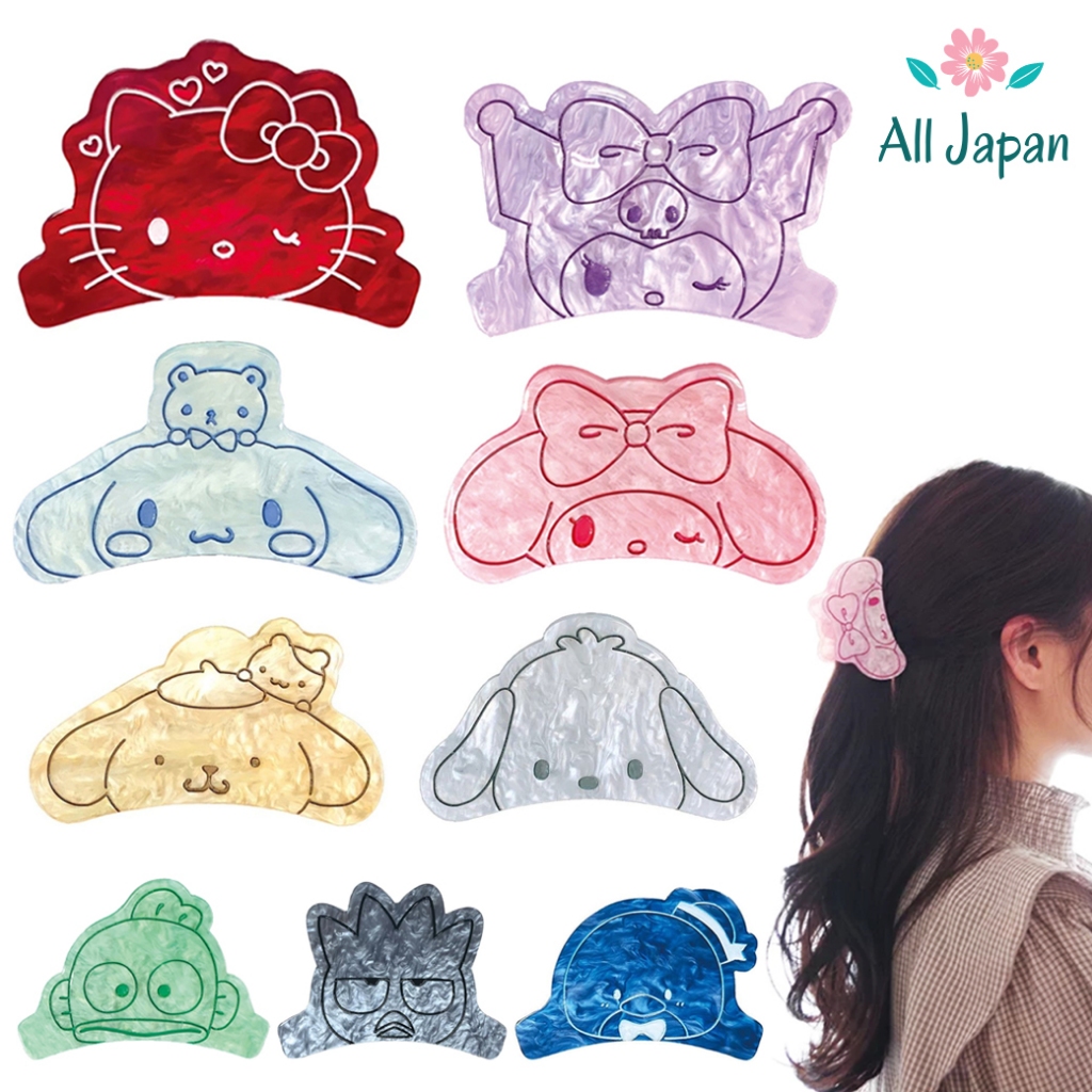 รุ่นใหม่!! Sanrio Hair Claw Clip กิ๊บหนีบผม ซานริโอ้ กิ๊บหนีบผมมุก สวย น่ารัก แบบหนีบครึ่งหัว ของแท้ Japan