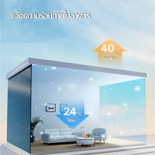 ฟิล์มกรองแสง เซรามิค Grey Window film Ceramic Nano IR Window Film Heat Control Anti UV Window Tint for Home and Office