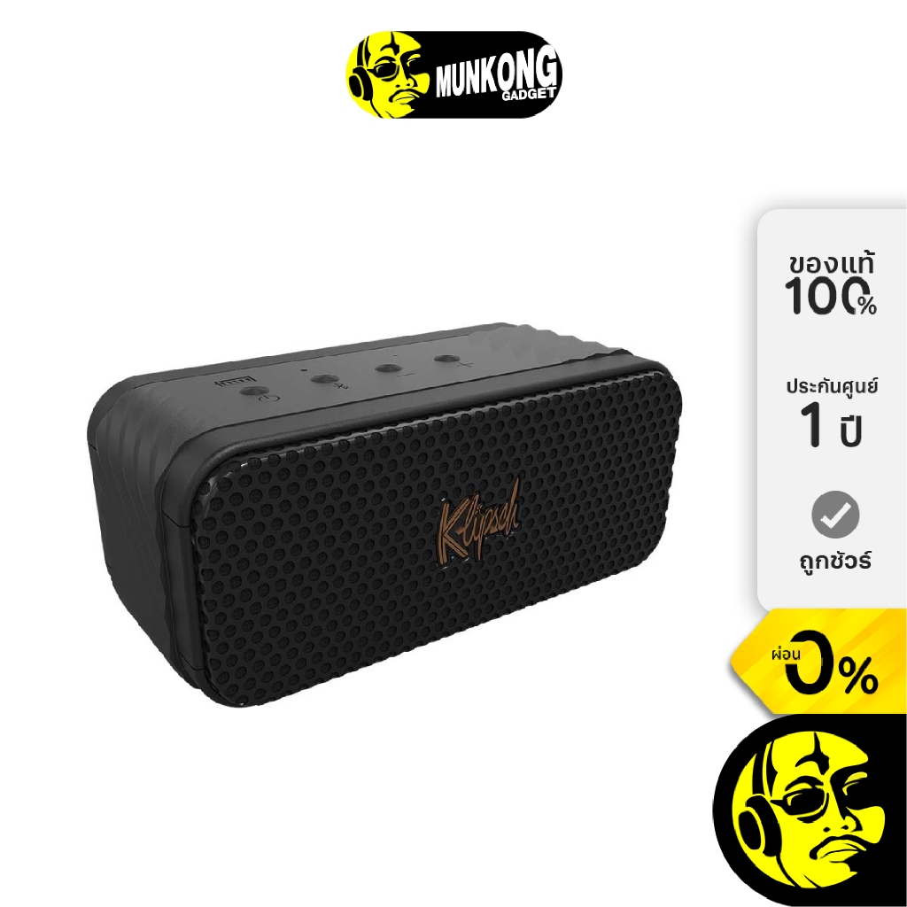 Klipsch Nashville ลำโพงพกพา กันน้ำ IP67