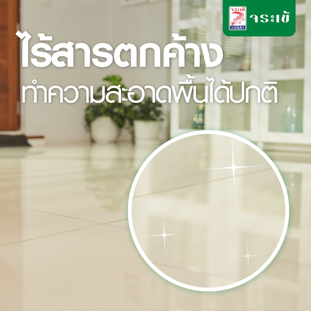 จระเข้ สเปรย์กันลื่น ควิก ฉีดทิ้งไว้ 5 นาที หายลื่น กดสั่ง 2 ขวด จ่ายแค่ 598.- บาท ปลอดภัย ใช้ง่าย ราคา ถูกที่สุด ดีลบีเคเค แกลเลอรีภาพที่ 2