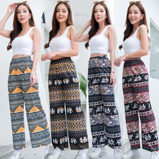 กางเกงขายาวผู้หญิงแฟชั่น กางเกงลายช้าง กางเกงสาวอวบ มีลายให้…