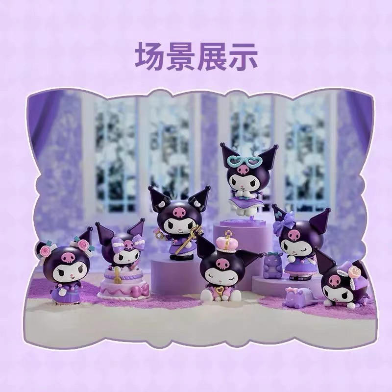 สินค้าพร้อมส่ง กล่องสุ่ม Miniso Kuromi Party