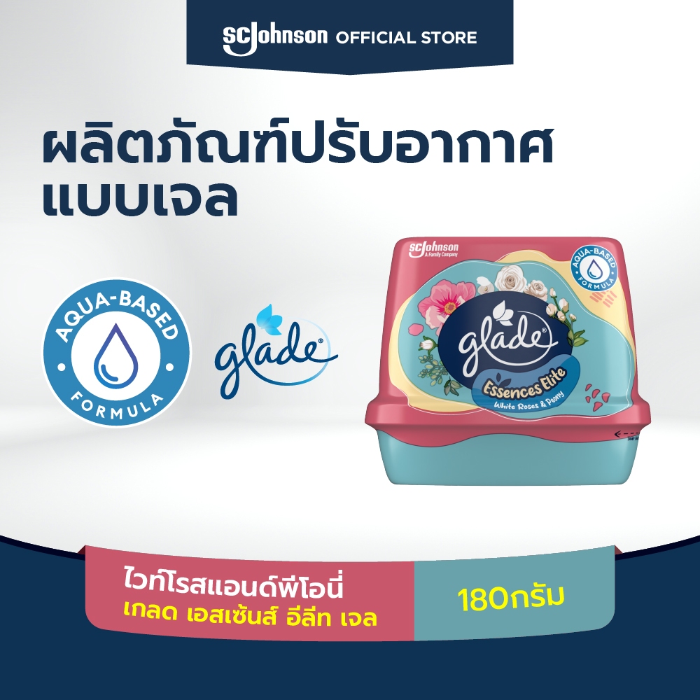 เกลด เอสเซ้นส์ อีลีท เซ็นท์เต็ดเจล เจลหอมปรับอากาศ กลิ่นไวท์โรสแอนด์พีโอนี่ 180กรัม