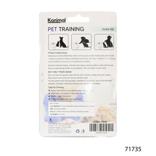 [71735] Kanimal Dog Clicker คลิกเกอร์ฝึกสุนัข อุปกรณ์สำหรับฝึกสุนัข ของเล่นสุนัข พร้อมสายคล้องมือ ขนาด 4x6 ซม. (สีดำ)