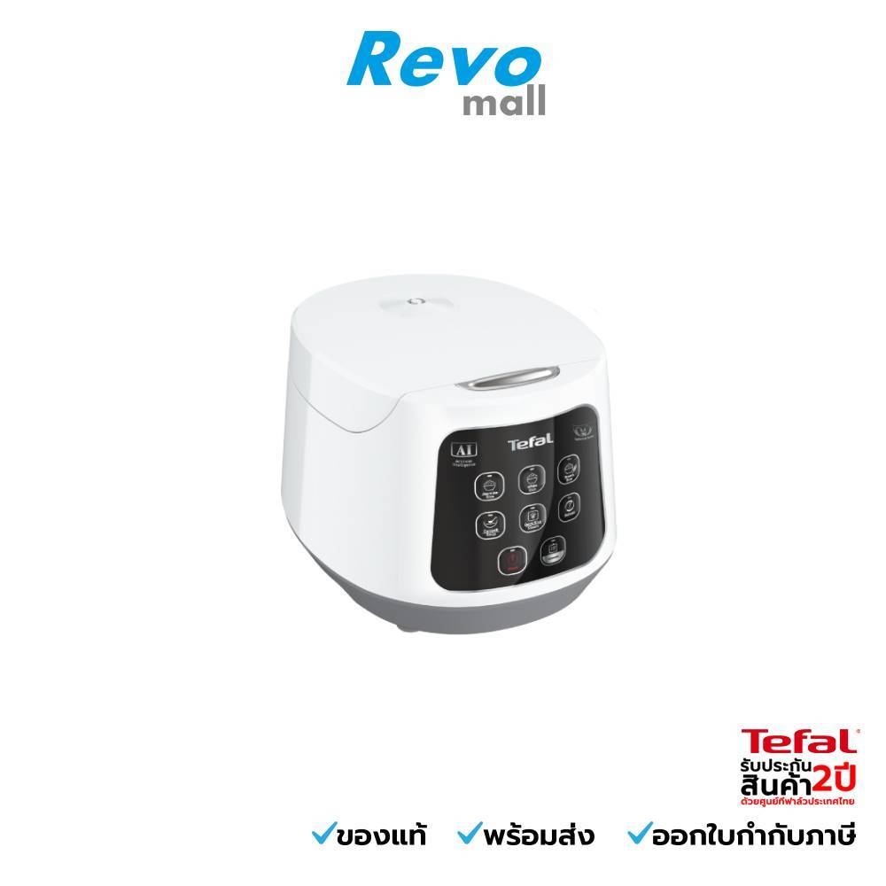 TEFAL หม้อหุงข้าว Easy Rice Compact รุ่น RK730166 ขนาด 1 ลิตร