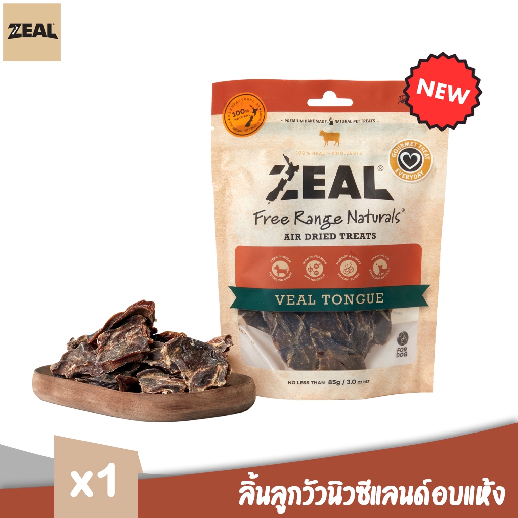 ZEAL TONGUE 85g ขนมสุนัขลิ้นวัวสไลด์อบแห้ง ธรรมชาติ100%