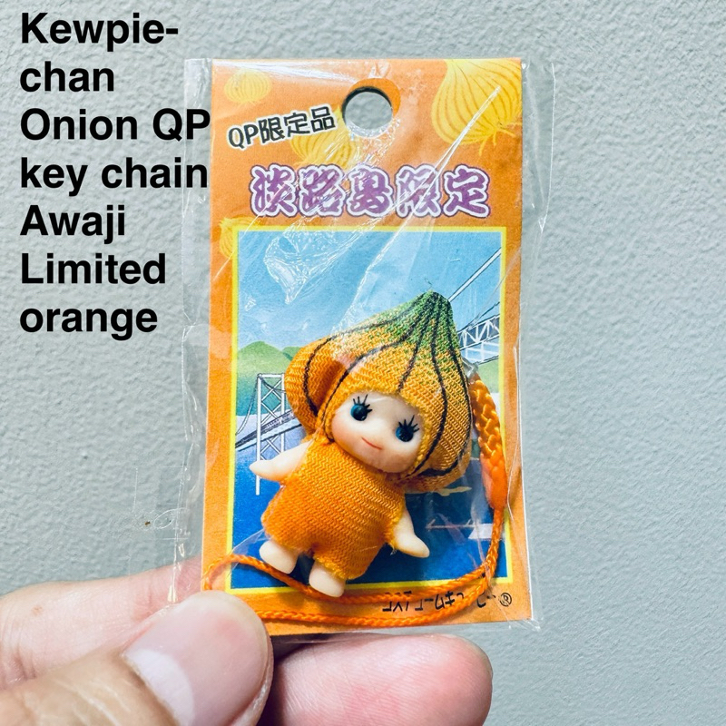 #พวงกุญแจ #ตุ๊กตา #คิวพี #Kewpie-chan #Onion #QP #keychain #Awaji #Limited #orange  #ใหม่ในห่อ 6/67