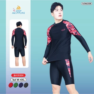 ชุดว่ายน้ำชาย เซต 2 ชิ้น เสื้อแขนยาวกางเกงขายาว เนื้อผ้าดี รุ่น 91024 พร้อมส่ง🚚🚚