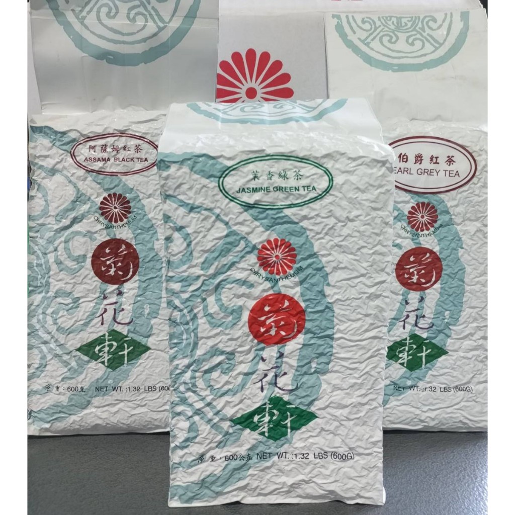 ผงชา ตราโตรจัน (Trojan) (Assama Black Tea) (Earl Grey Tea) (Jasmine Green Tea)