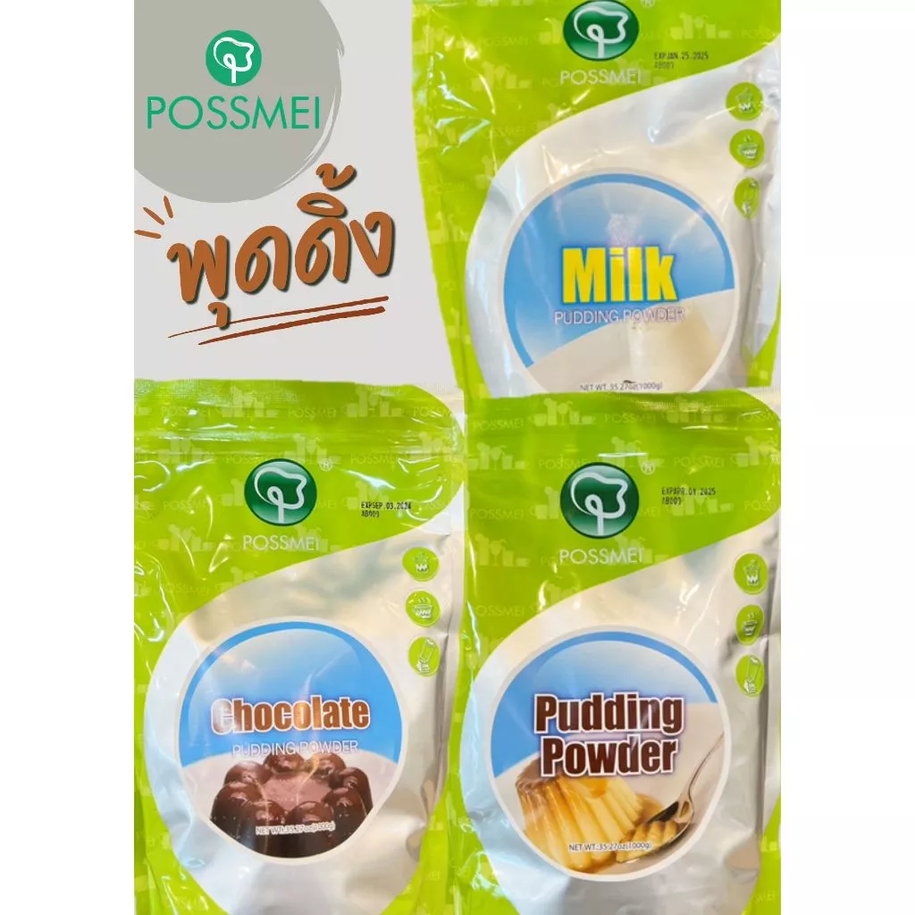 พุดดิ้ง PUDDING 1 KG. (possmei)