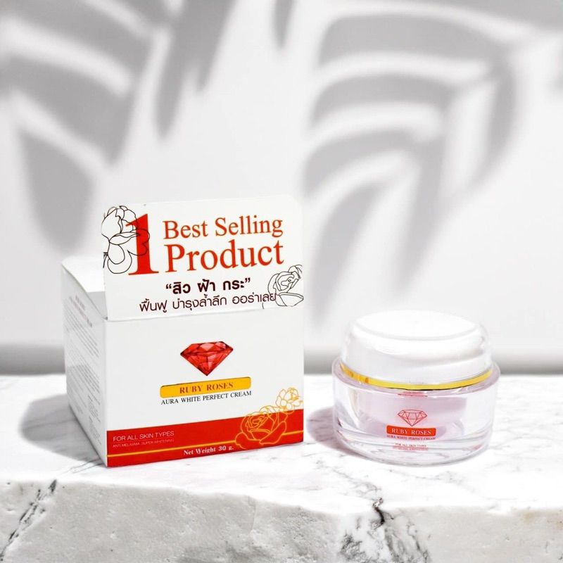 Ruby Roses  รับบี้โรส ขนาด 30g ครีมรากหญ้า ครีมขาวใส แก้ฝ้า