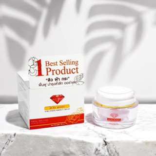 Ruby Roses  รับบี้โรส ขนาด 30g ครีมรากหญ้า ครีมขาวใส แก้ฝ้า