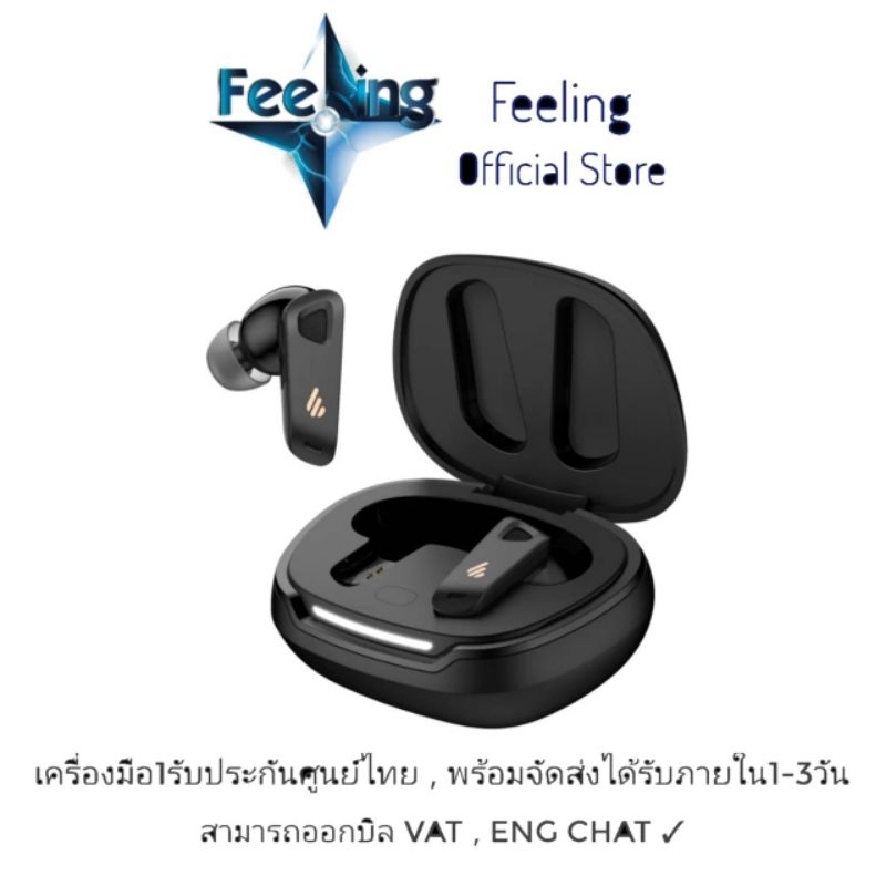 Edifier Neobuds Pro หูฟังไร้สาย True Wireless พร้อม Bluetooth V5.3 | Hi-Res | -50dB ANC